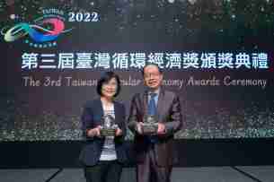 牛牛游戏蝉联循环经济奖年度典范企业