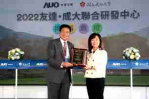 牛牛游戏携手成大启动联合研发中心 聚焦智慧医疗场域及循环经济应用趋势