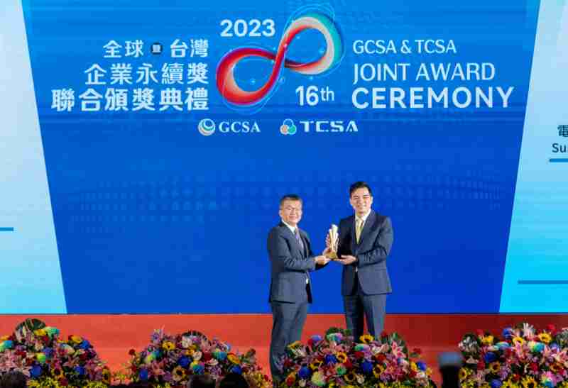 牛牛游戏光电荣获全球及台湾企业永续奖9项大奖