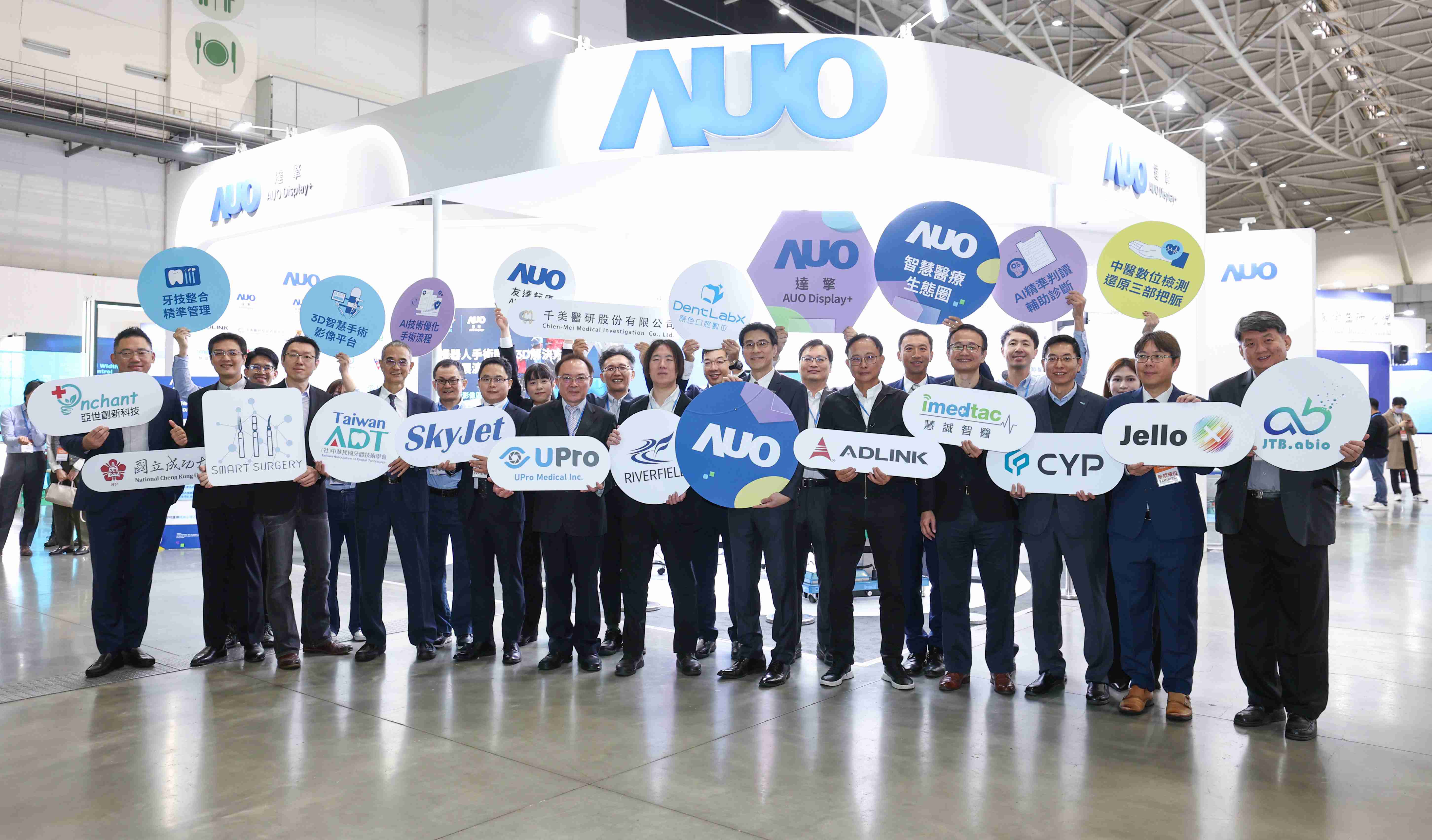 牛牛游戏强化医疗事业发展的触角，，，，率领集团子公司达擎、、、、牛牛游戏耘康、、、、原色口腔数字，，，扩大集结15家合作伙伴连手出击，，，，将科技结合医疗专业，，，提供更全面的医疗服务