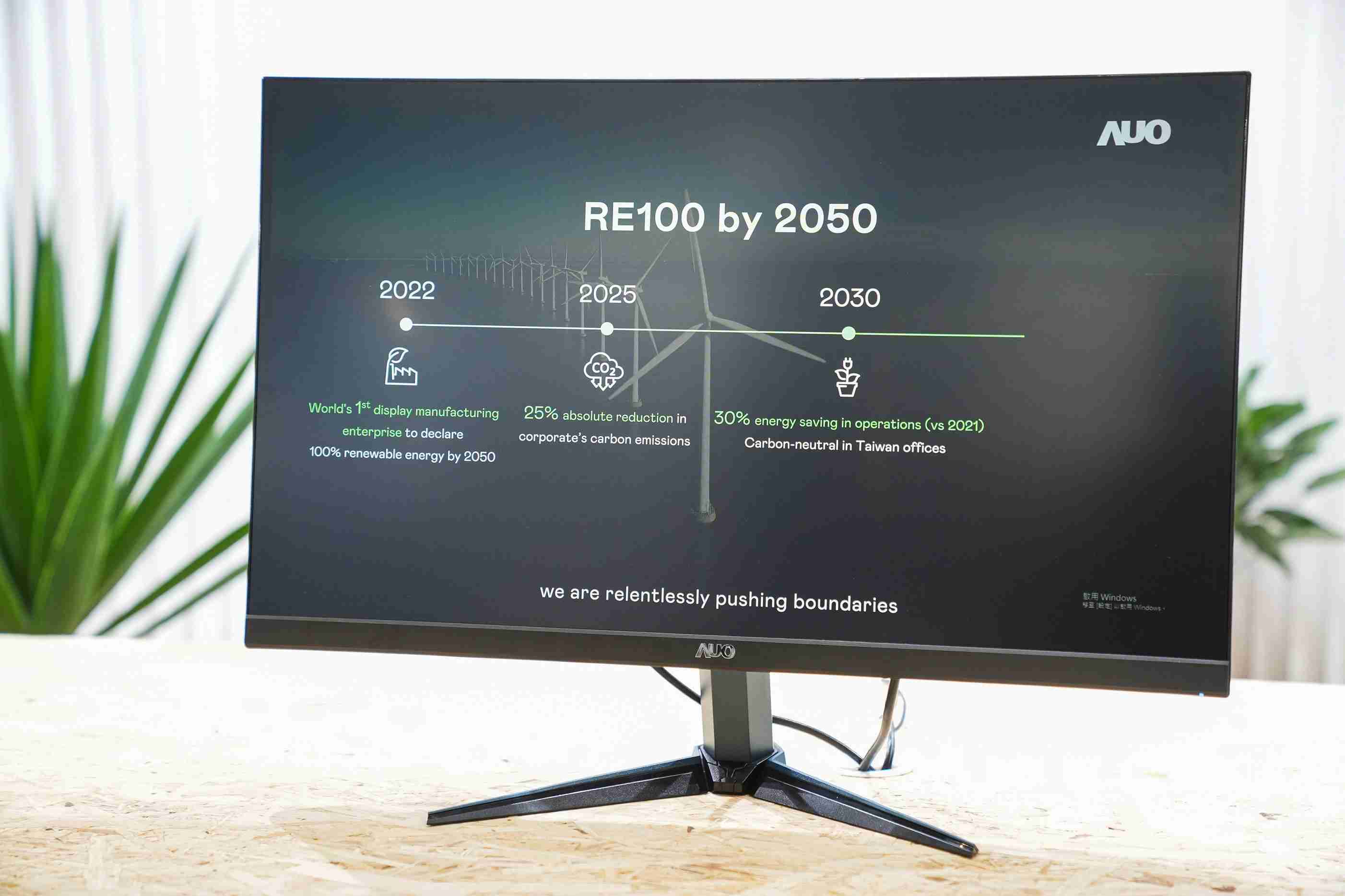 牛牛游戏关注产品生命周期各阶段的永续性，，携手客户、、供货商实践永续原物料，，，，积极将再生原物料导入绿色产品，，在DJSI永续原物料项目获得同产业最高分